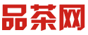 深圳南山品茶喝茶工作室
